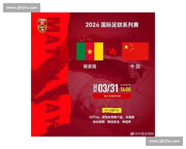 国足迎战威尔士检验新阵容成色与未来方向之战关键节点国际热身赛全面观察