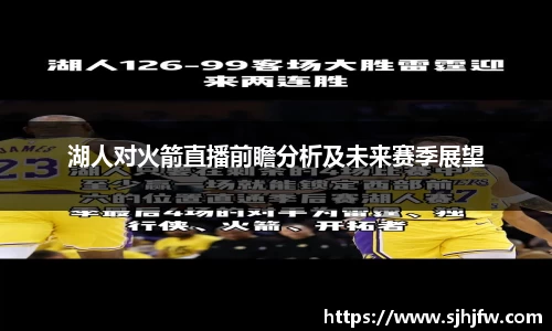 678体育