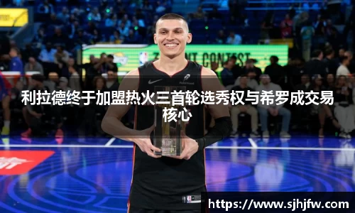 678体育官网